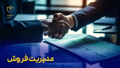 هیئت علمی سفیران