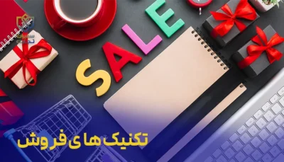 صفحه اصلی سفیران تجارت